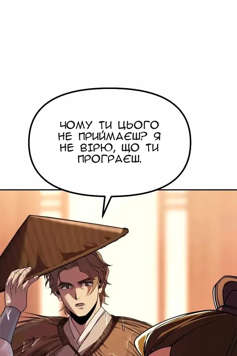 Сторінка 58