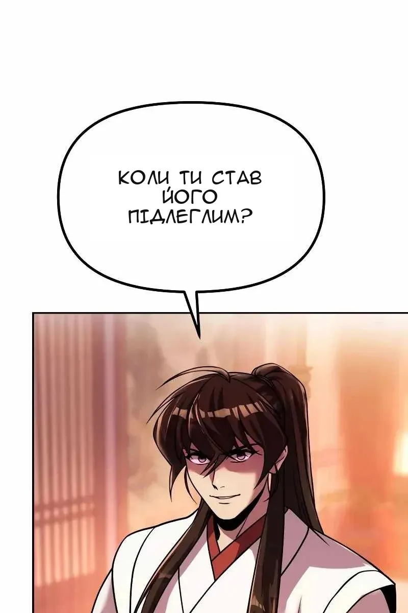 Сторінка 60