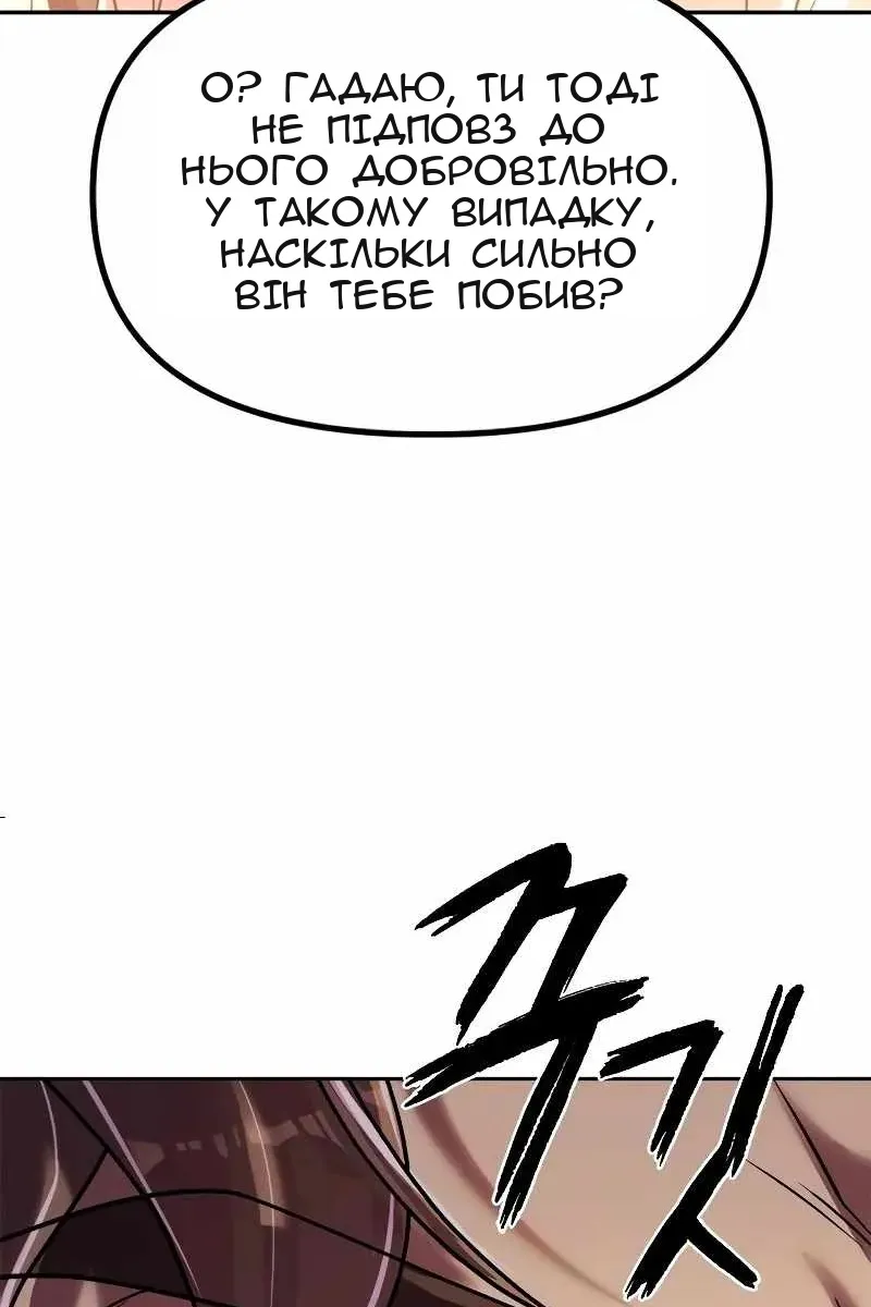 Сторінка 63