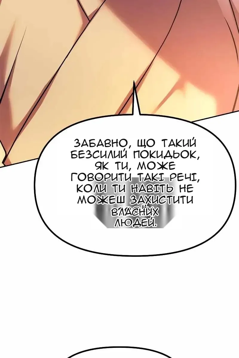Сторінка 66