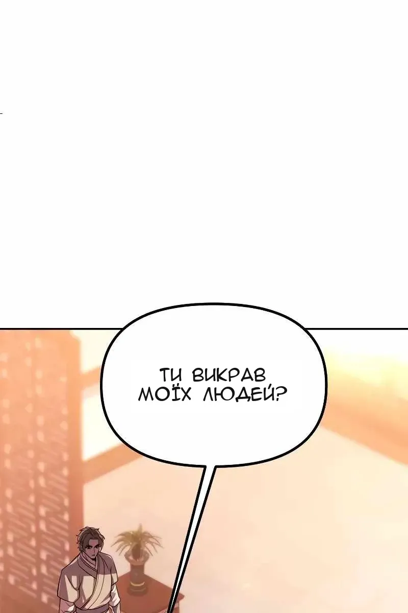 Сторінка 76