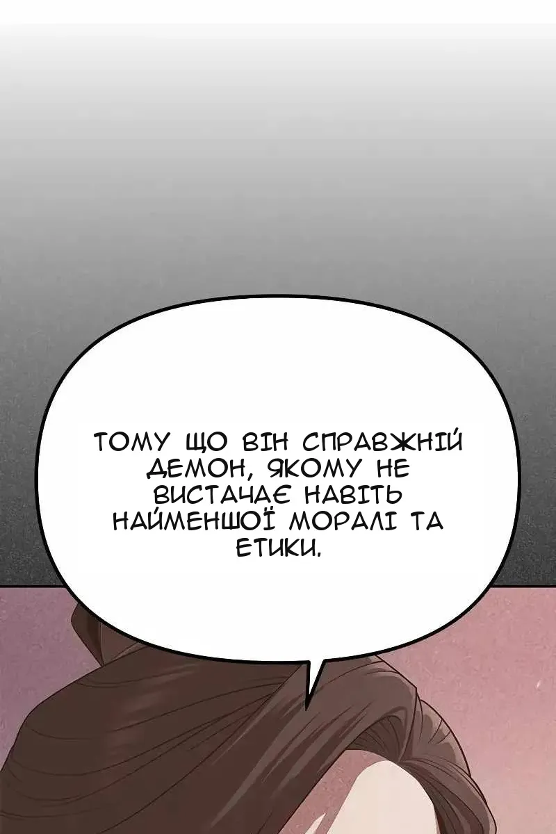 Сторінка 78