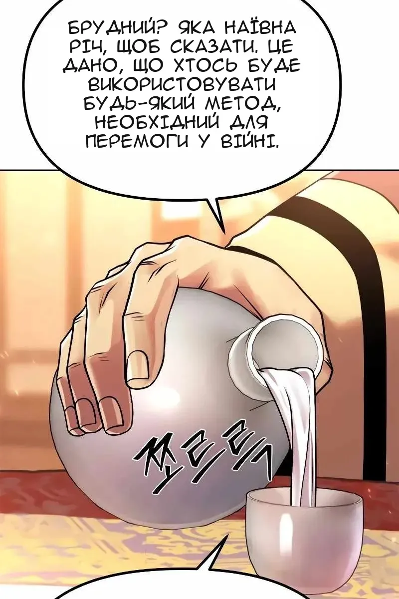 Сторінка 91