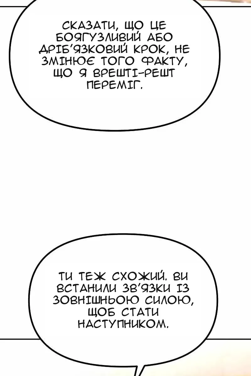 Сторінка 92
