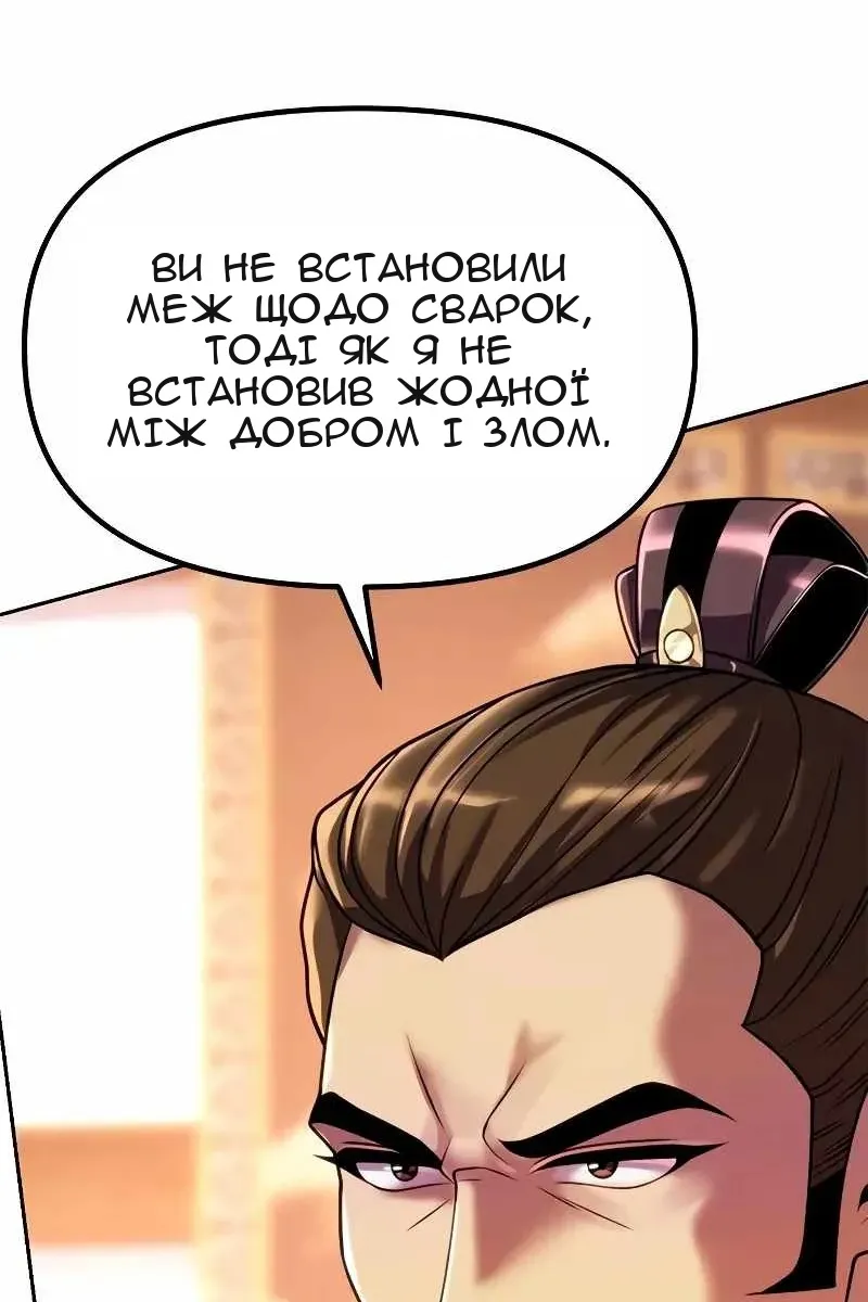 Сторінка 95