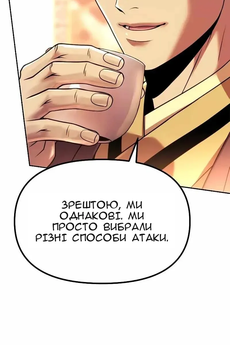 Сторінка 96