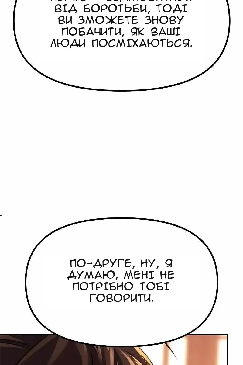 Сторінка 100