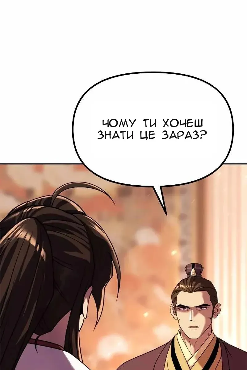 Сторінка 107