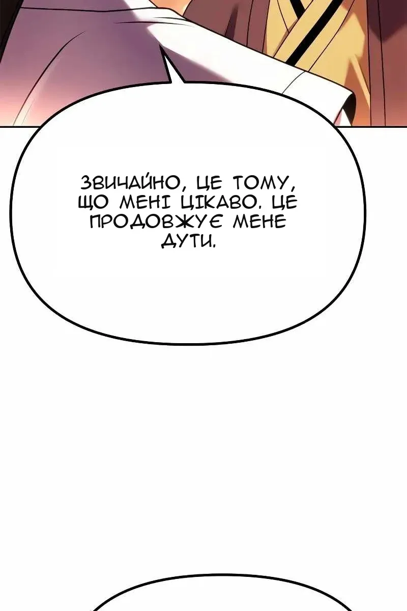 Сторінка 108