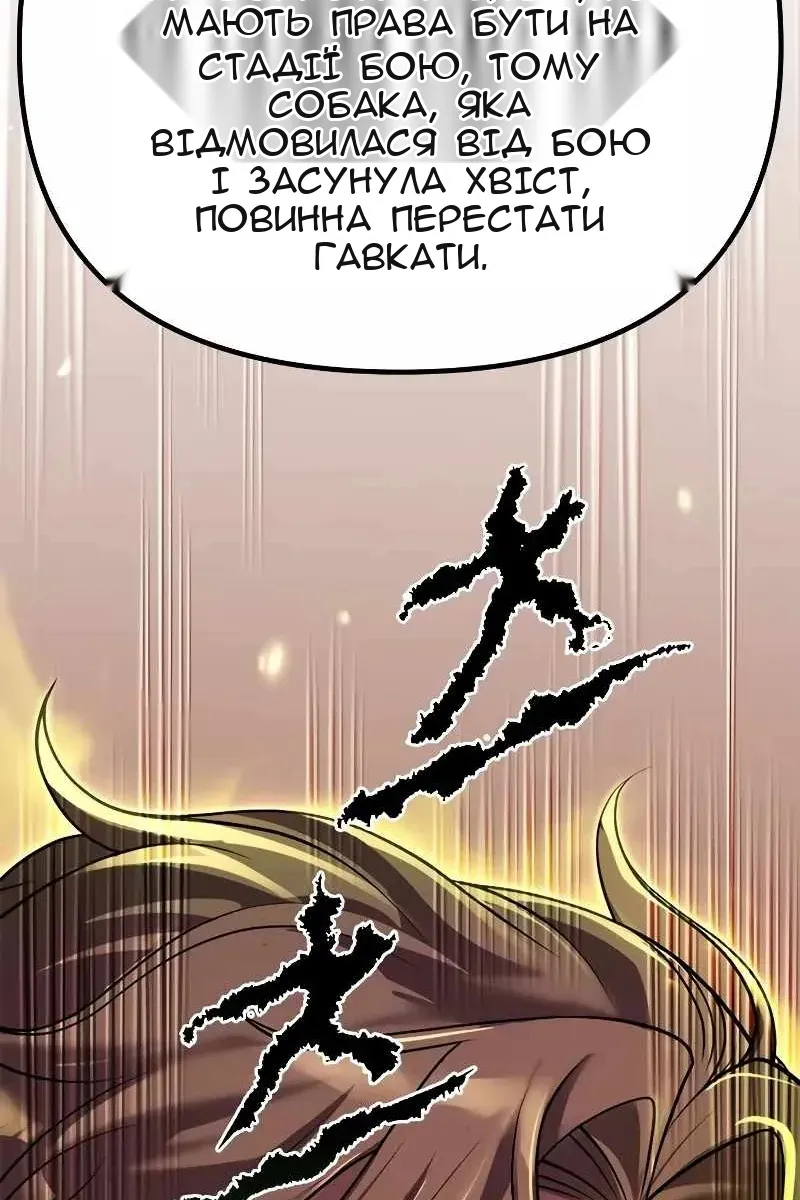 Сторінка 112