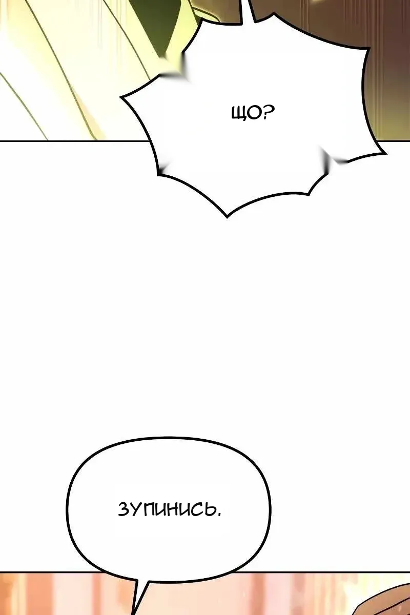 Сторінка 114