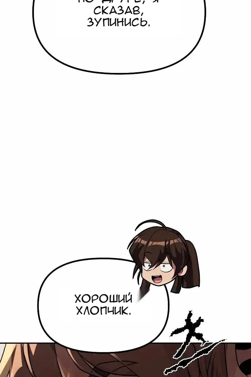 Сторінка 116