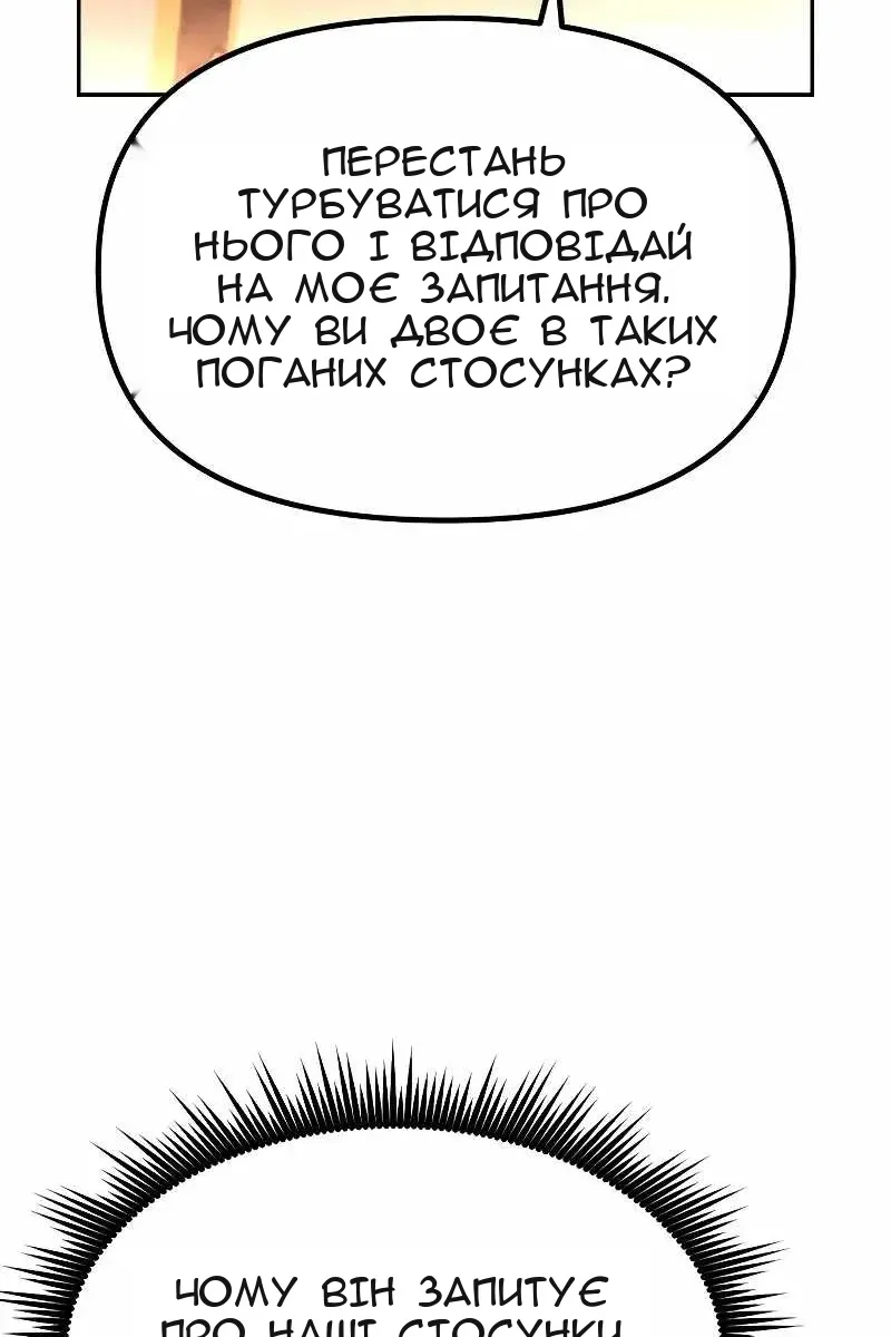 Сторінка 119