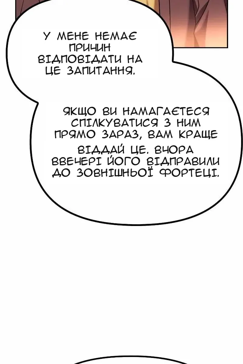 Сторінка 121