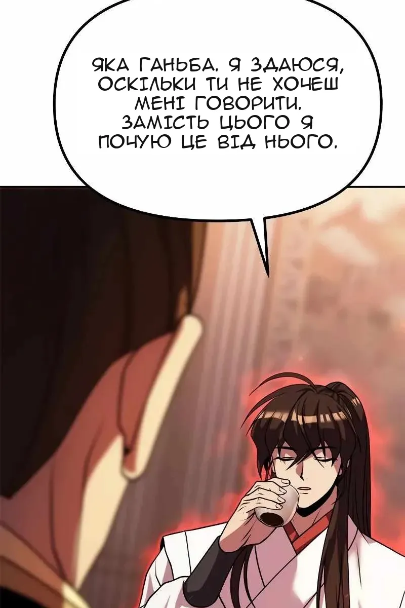 Сторінка 122
