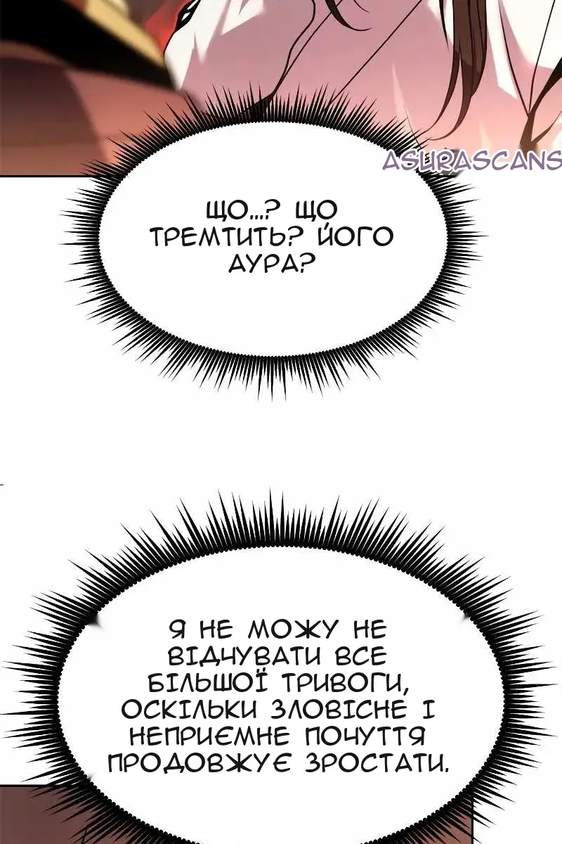 Сторінка 123