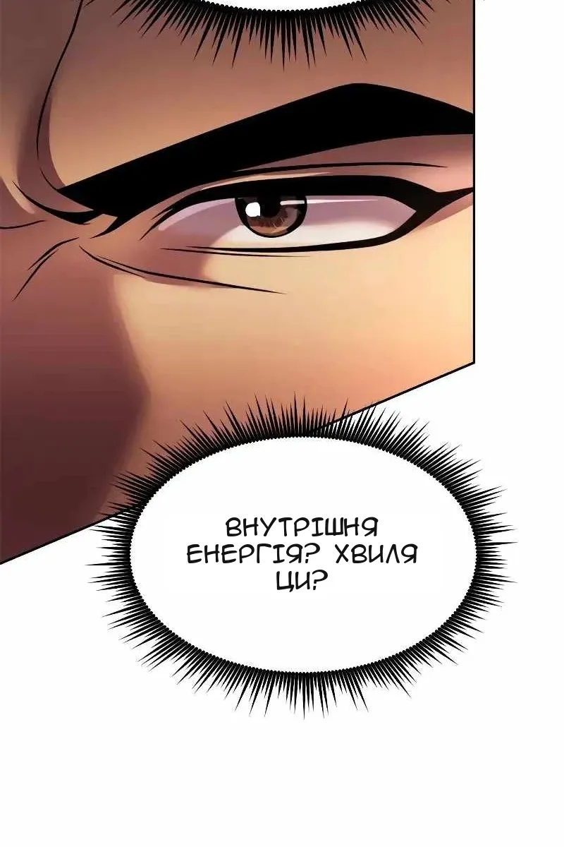 Сторінка 124