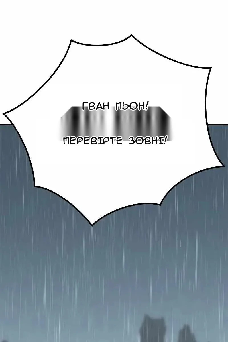 Сторінка 128