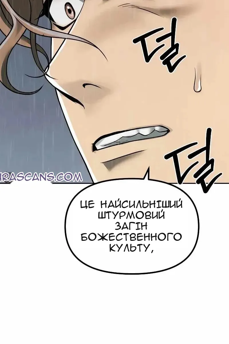 Сторінка 133