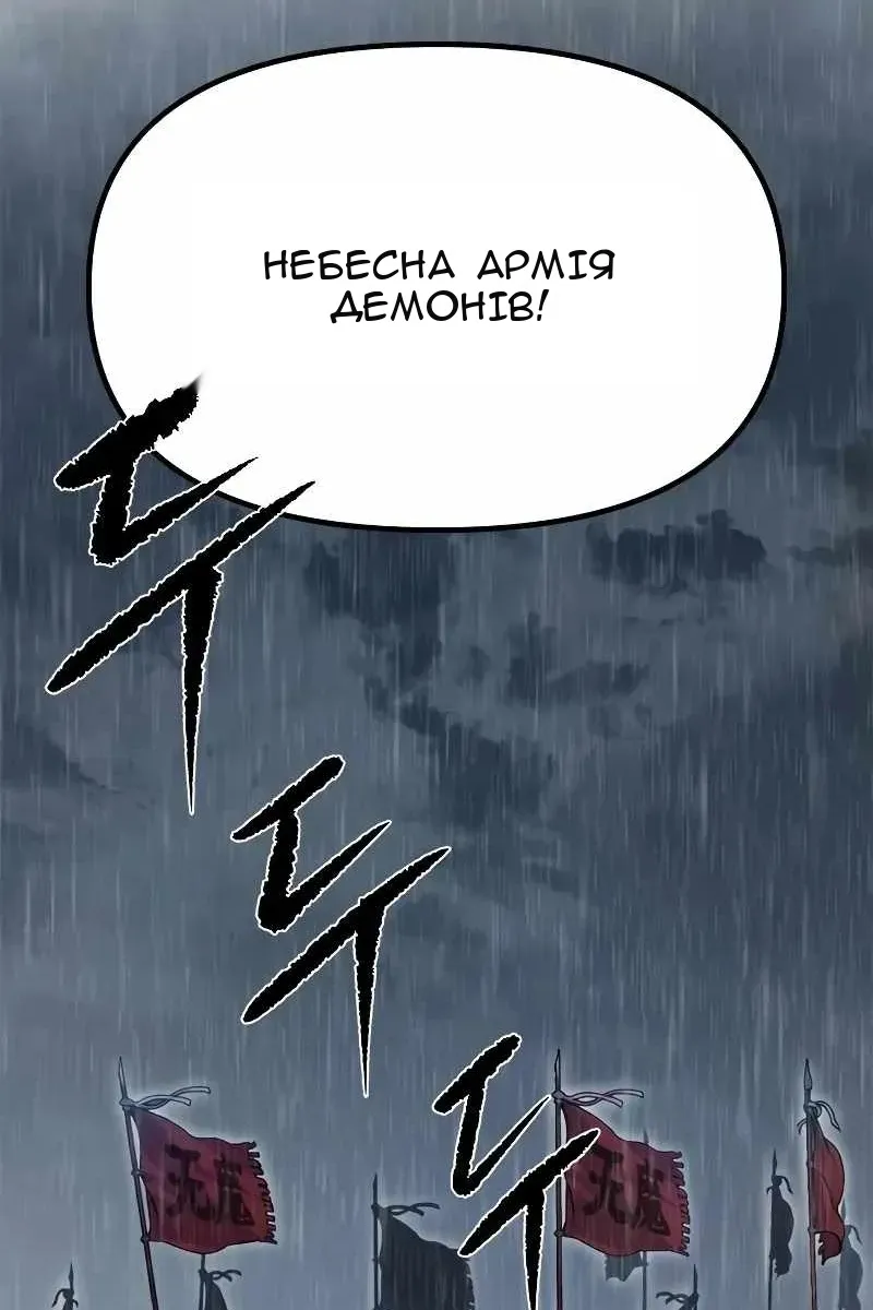 Сторінка 135