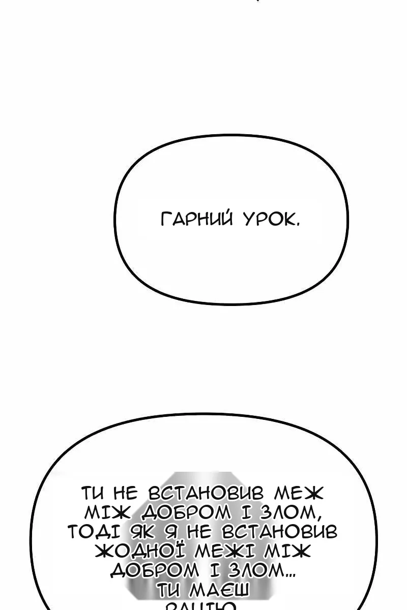 Сторінка 137