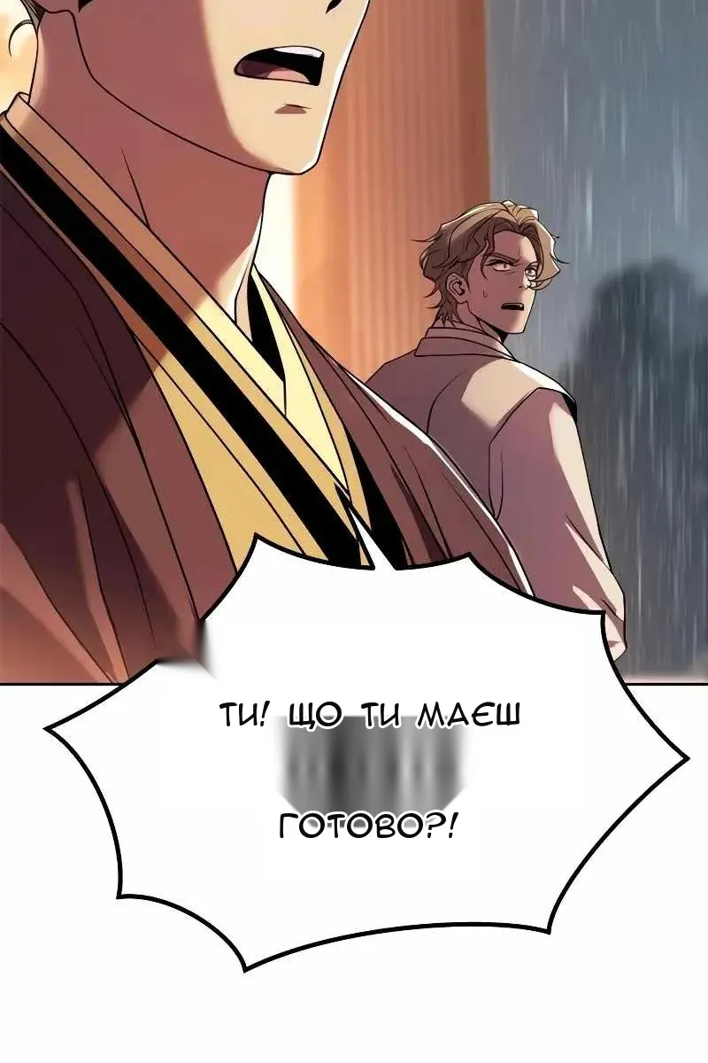 Сторінка 141