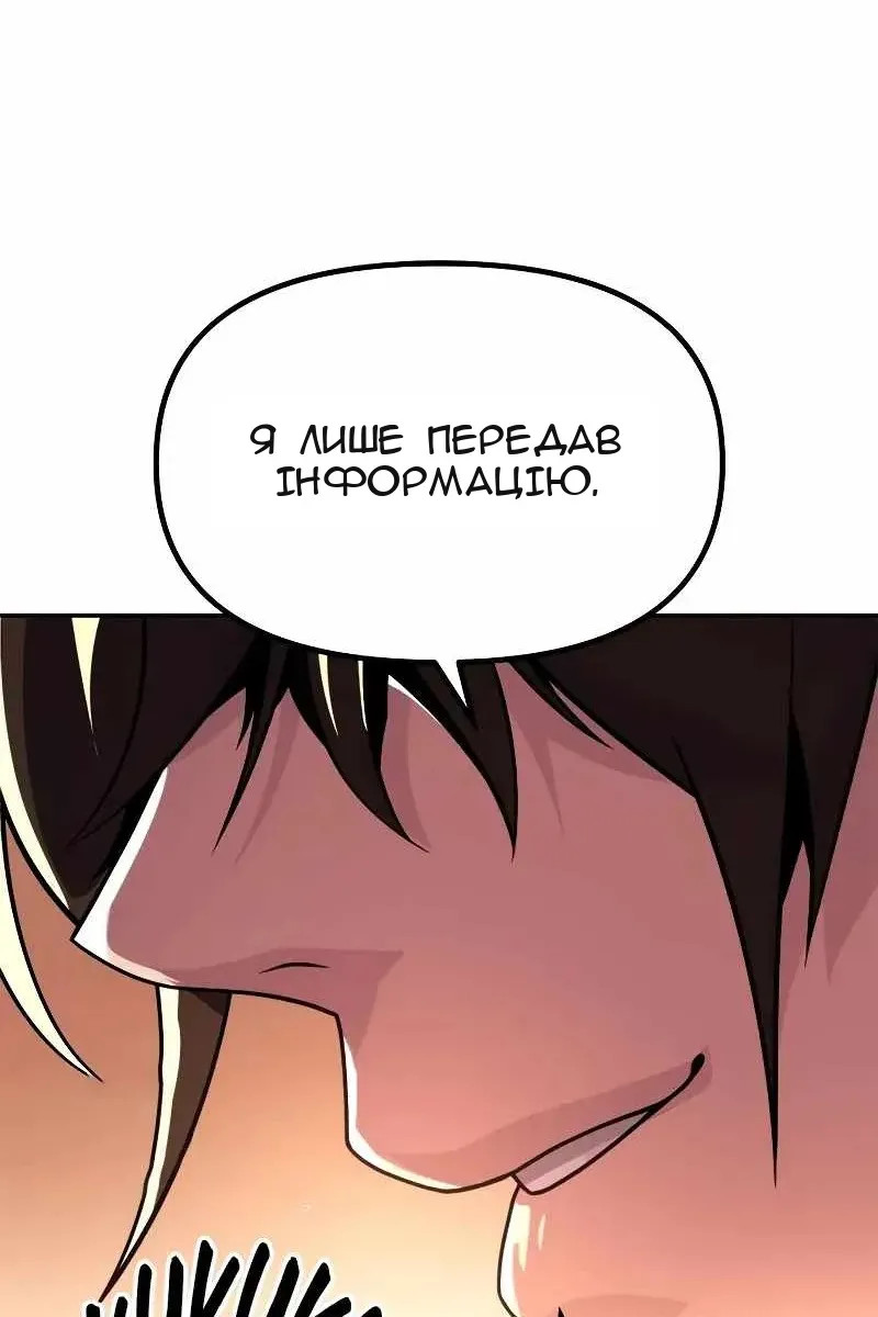 Сторінка 142