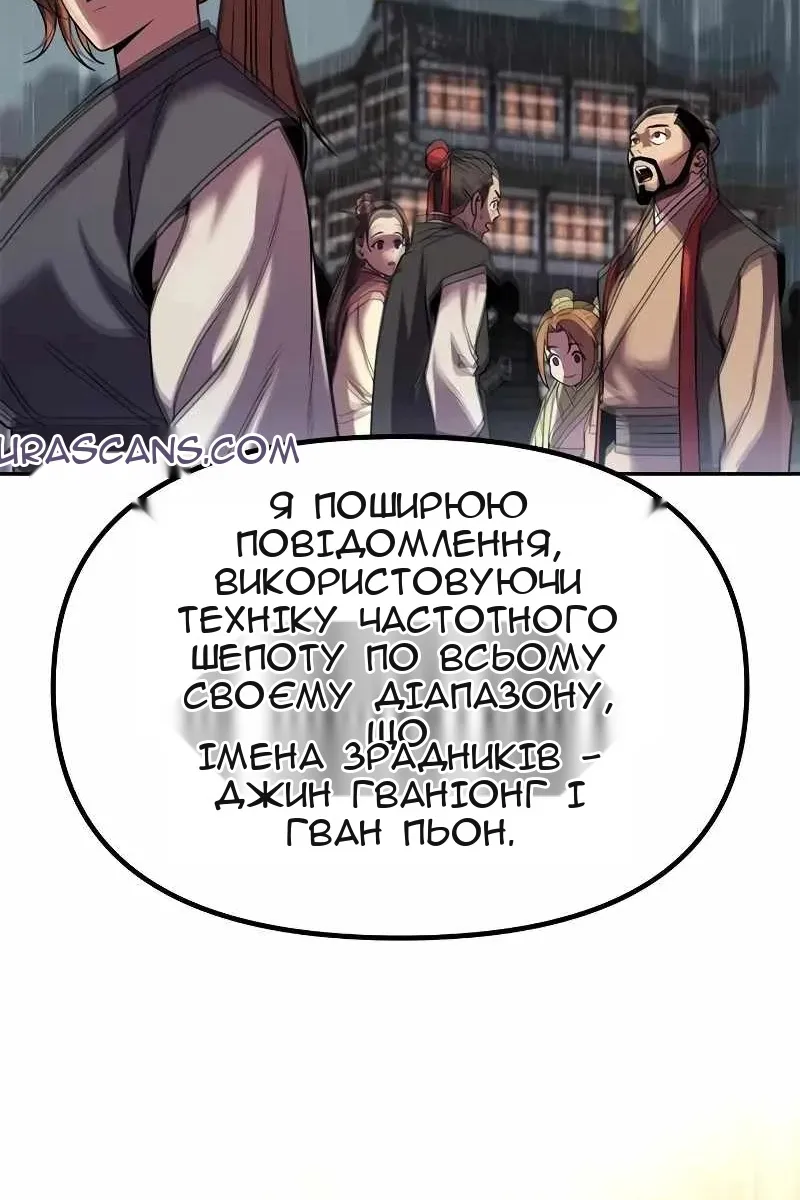 Сторінка 144