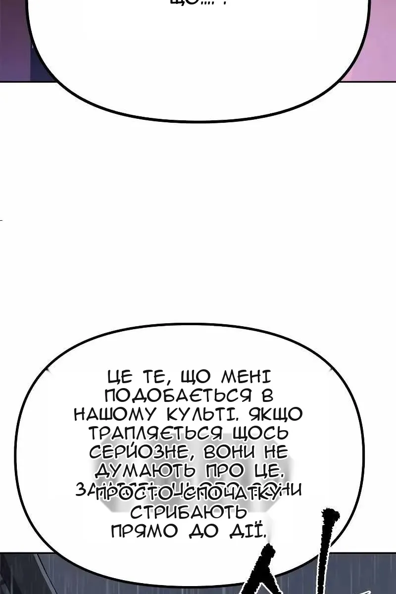 Сторінка 147