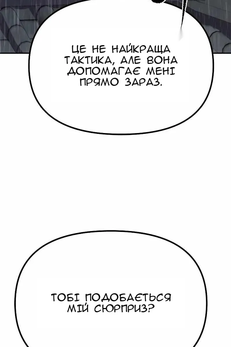 Сторінка 149