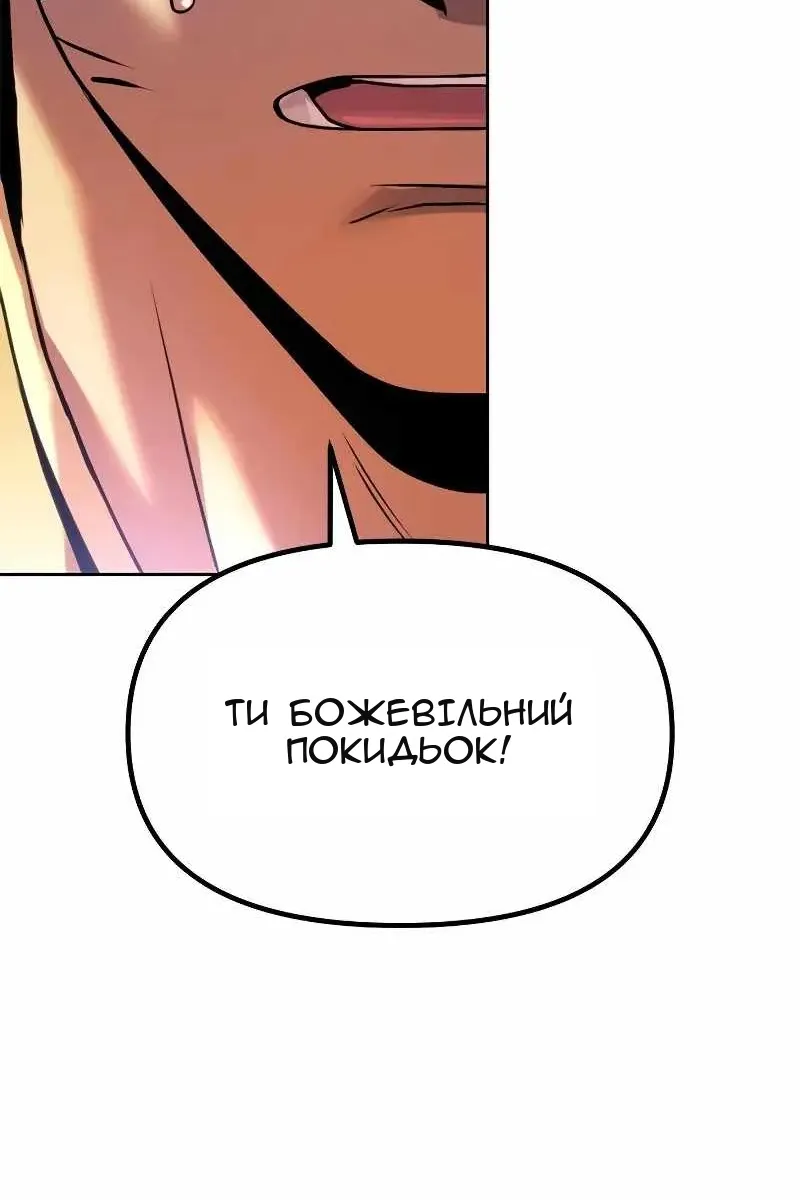 Сторінка 152