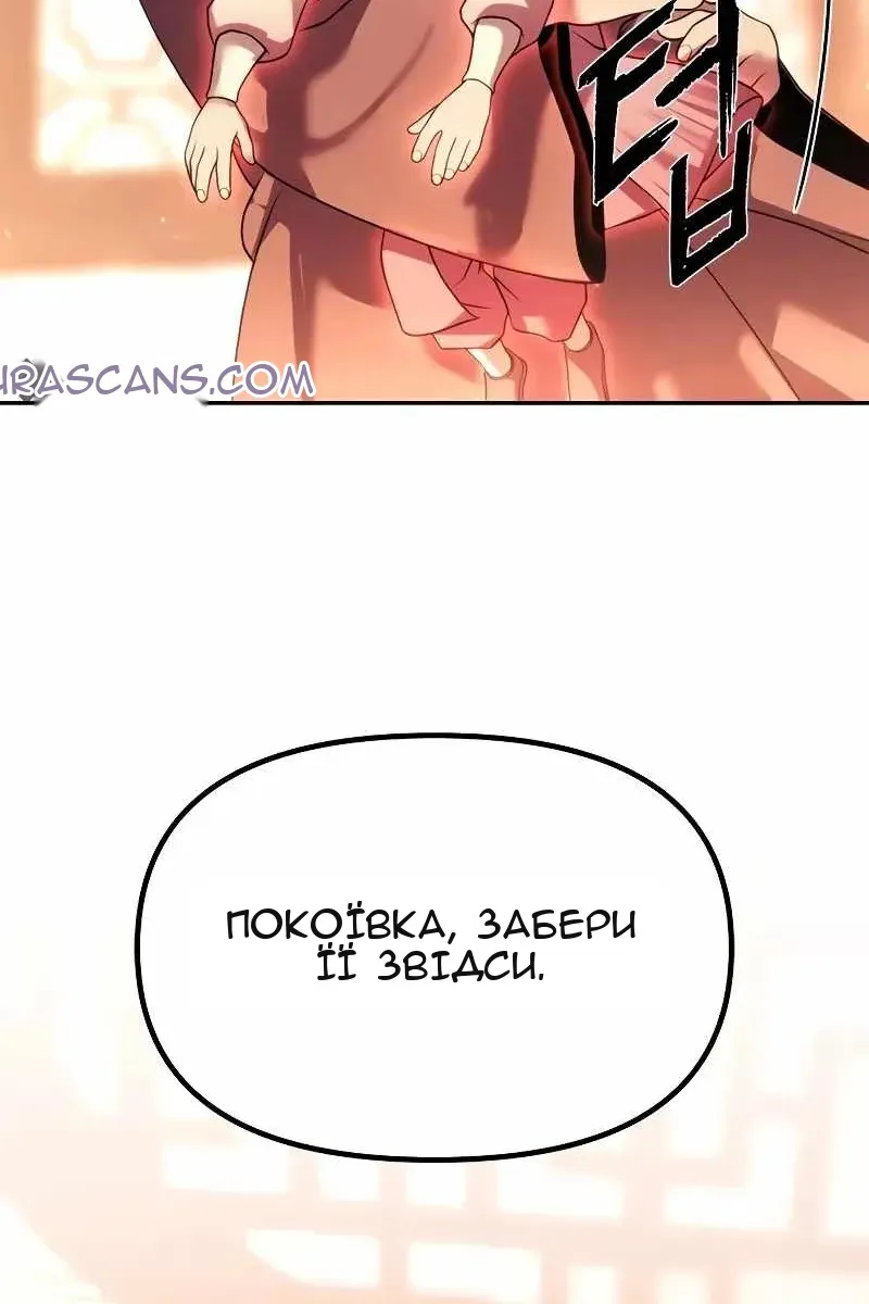Сторінка 155