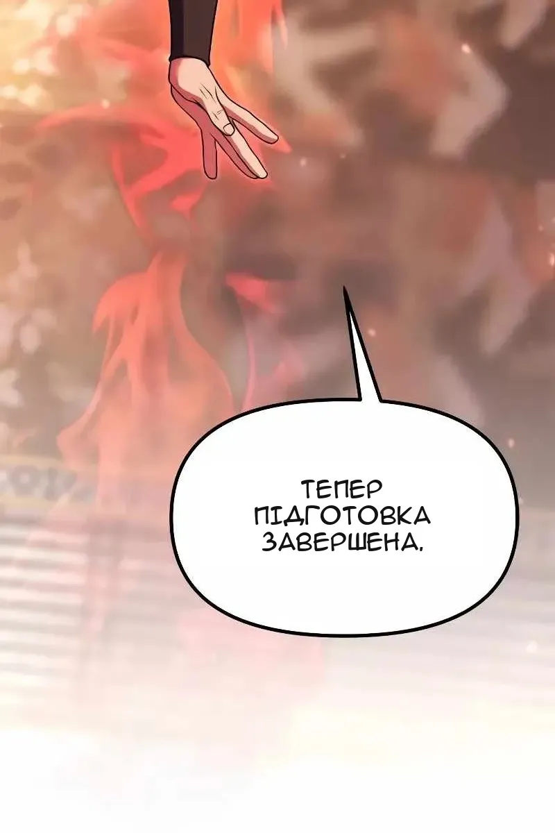 Сторінка 158