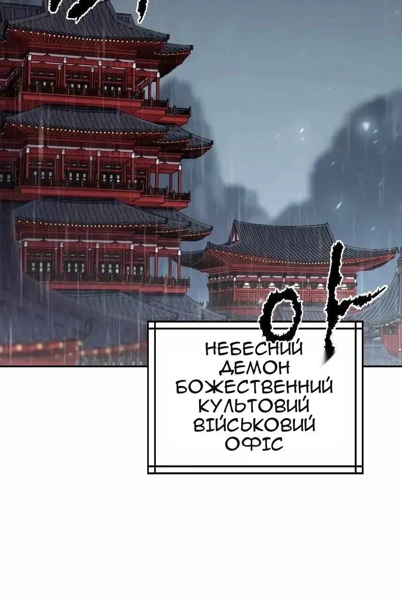 Сторінка 173