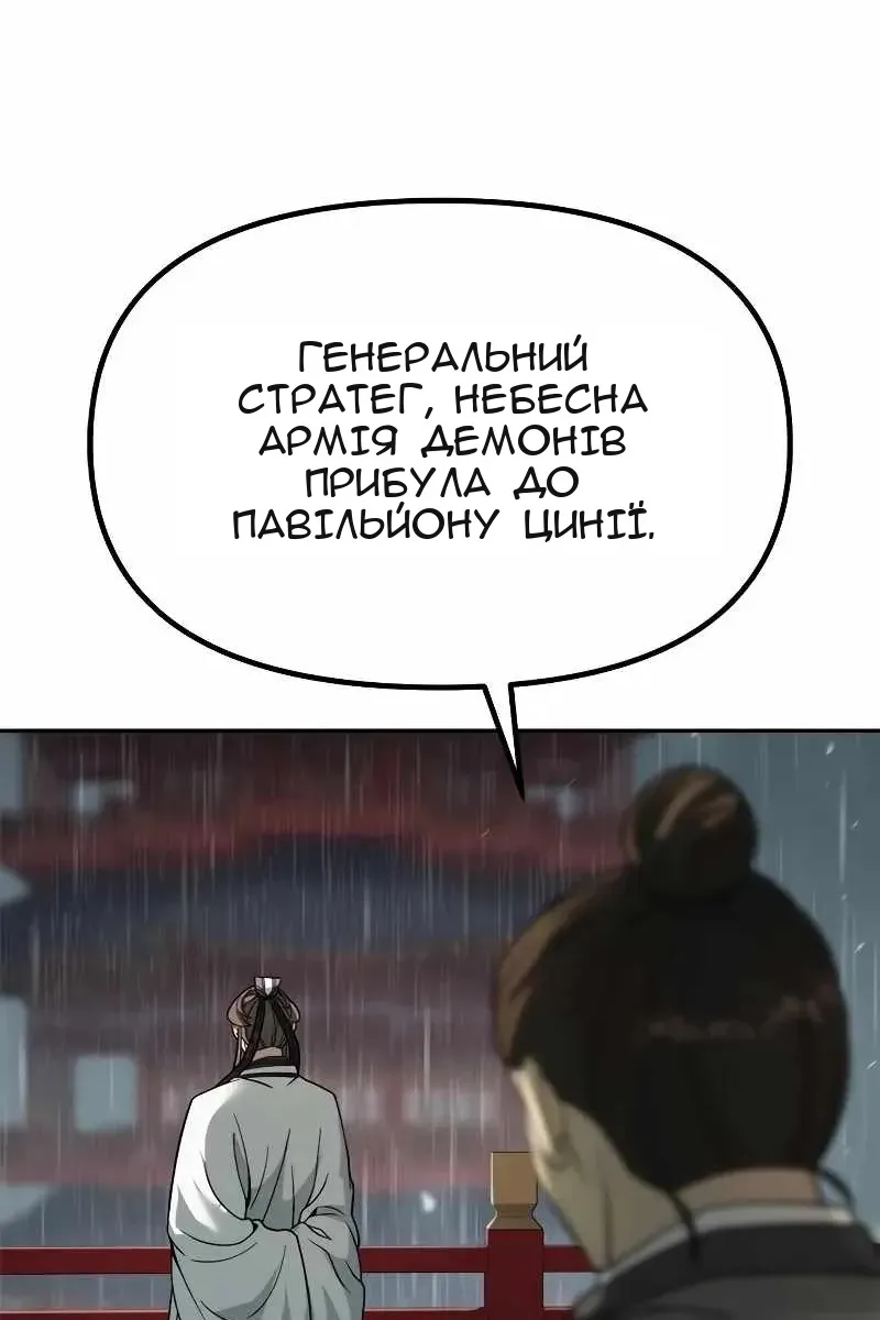 Сторінка 174