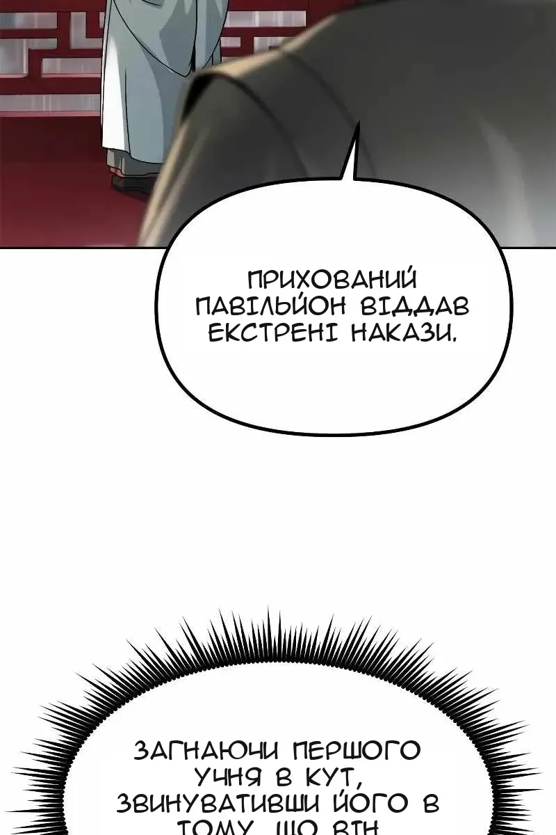 Сторінка 175