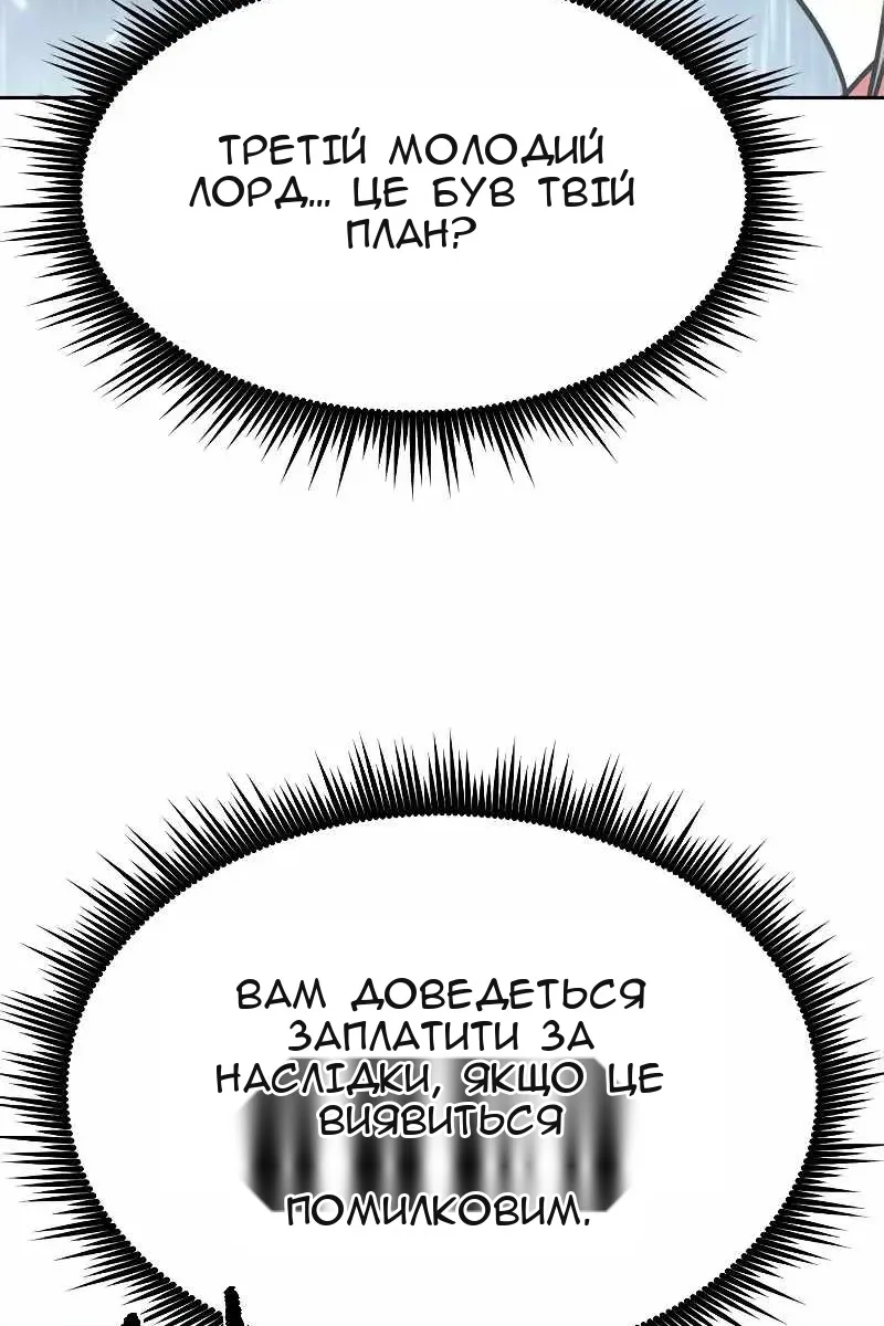 Сторінка 177