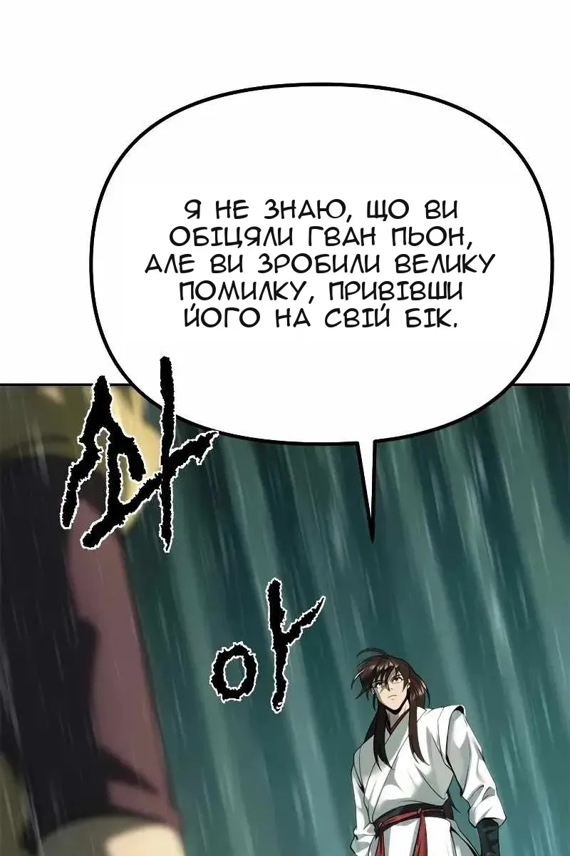 Сторінка 185