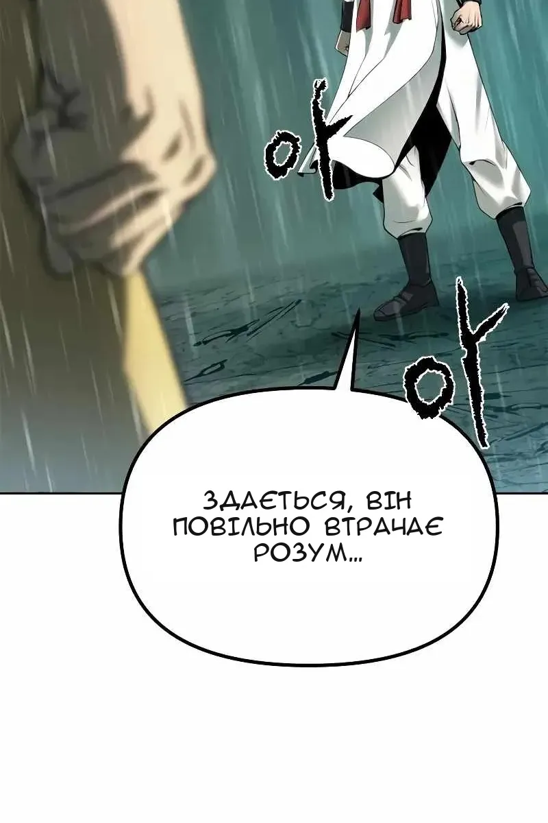 Сторінка 186