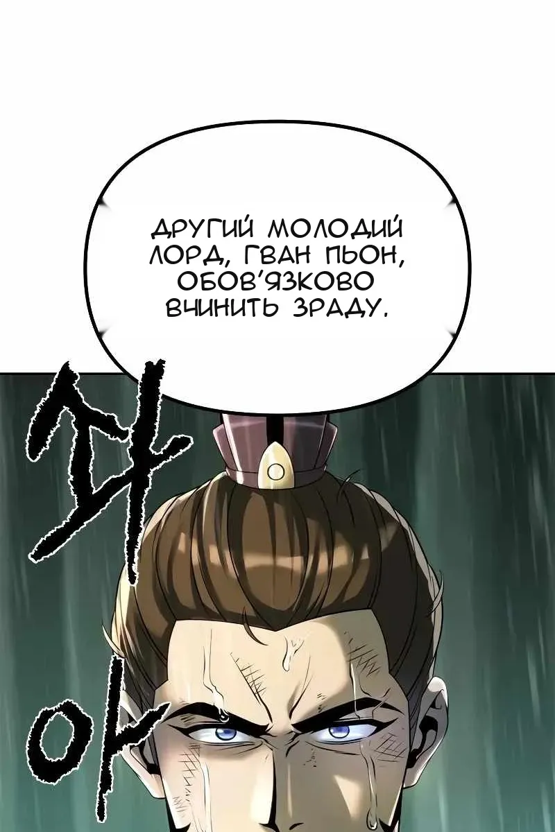 Сторінка 187