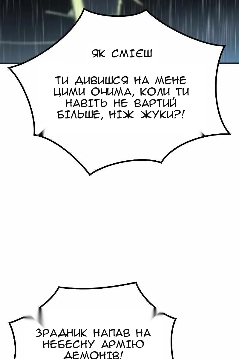 Сторінка 192