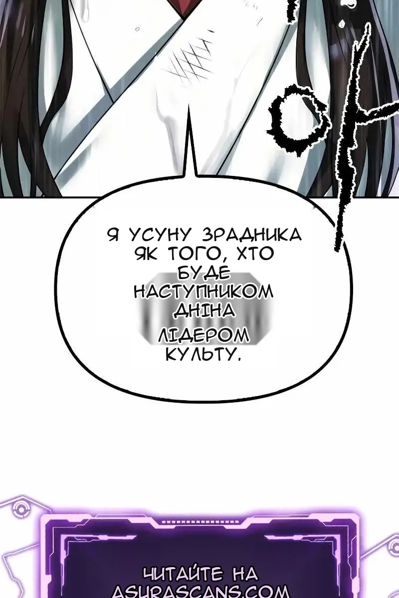 Сторінка 197