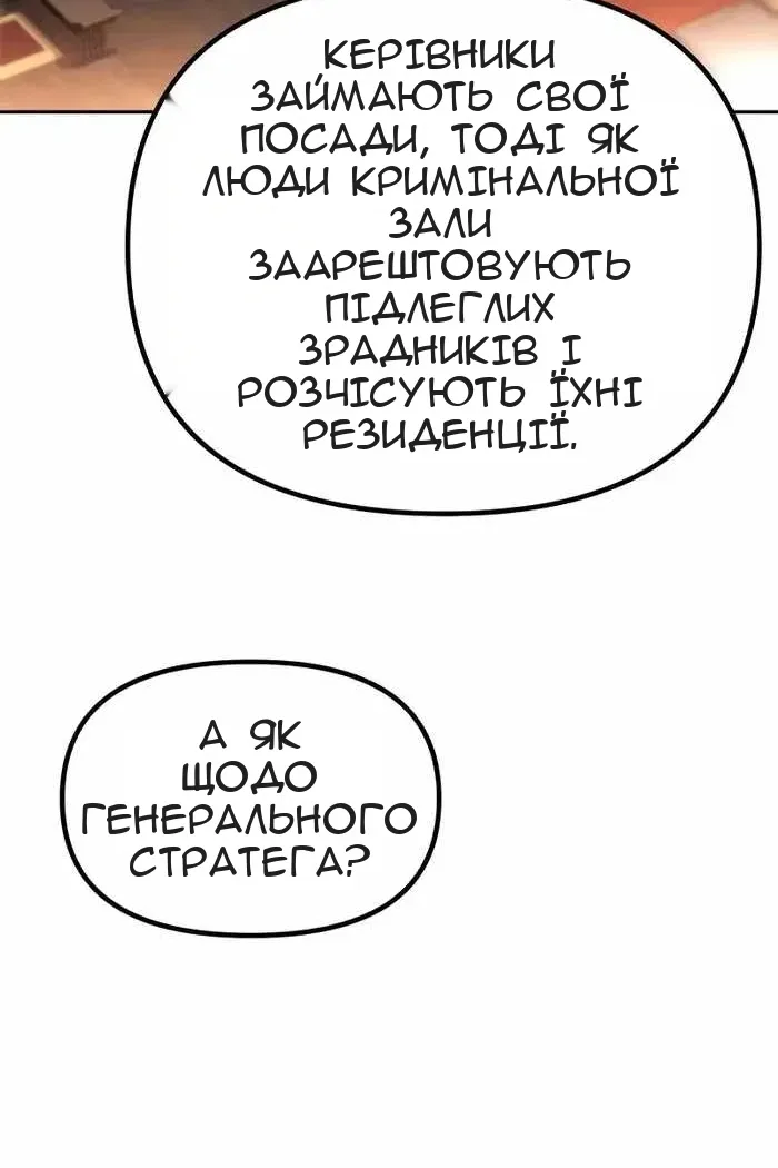 Сторінка 4