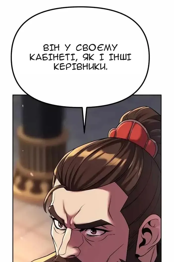 Сторінка 5