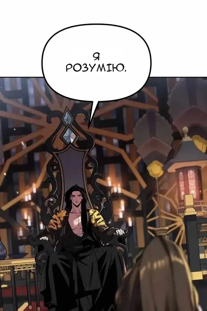 Сторінка 7