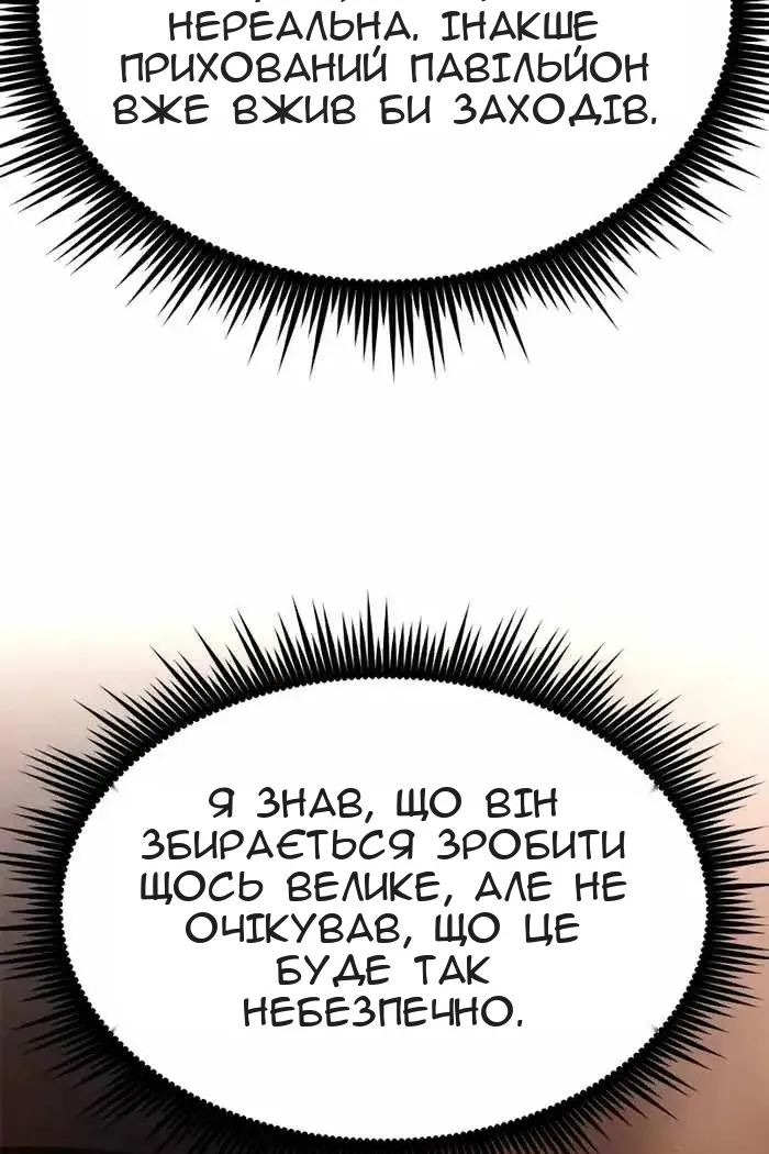 Сторінка 9