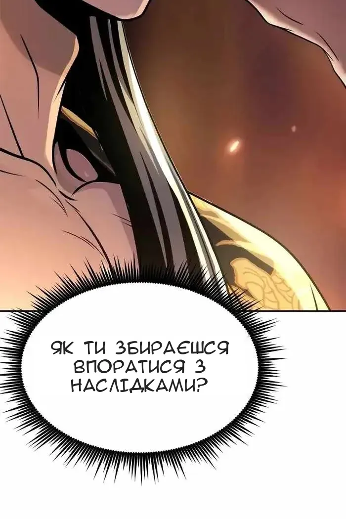Сторінка 11