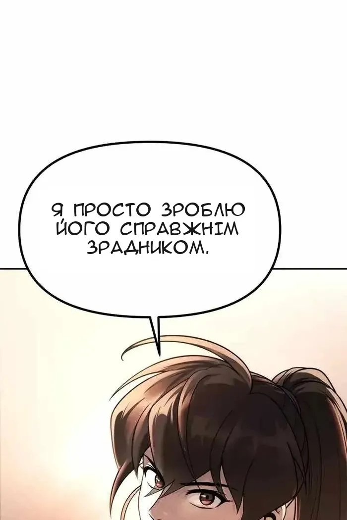 Сторінка 12