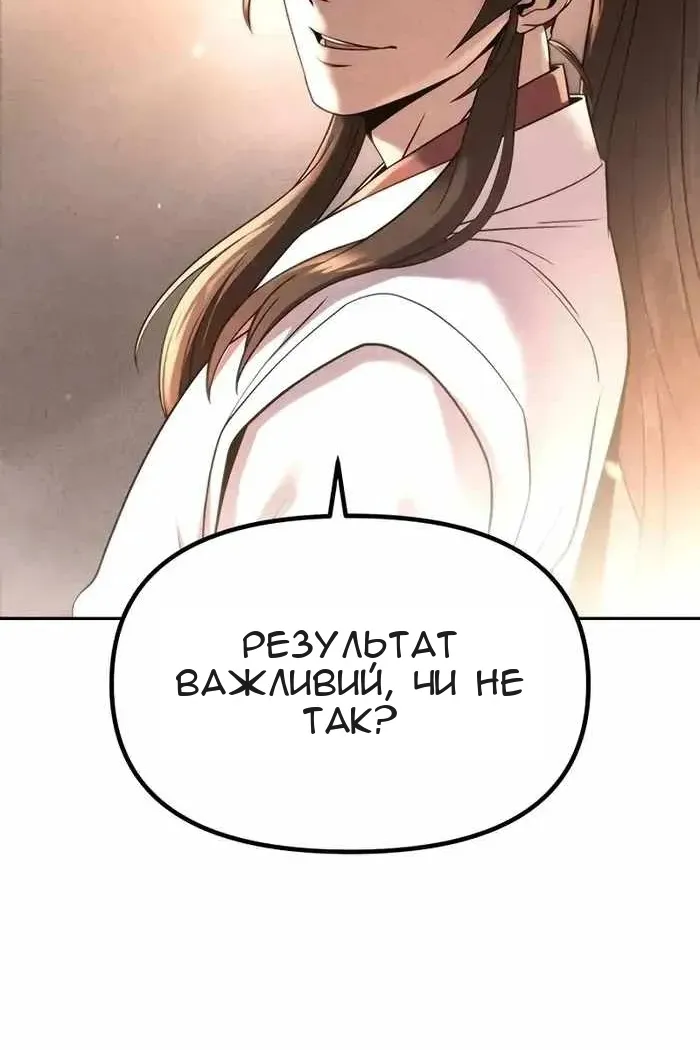 Сторінка 13