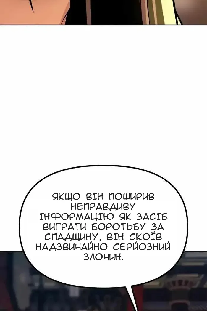 Сторінка 15